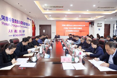 微信圖片_20250321175251.jpg