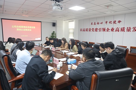 微信圖片_20250324172851.jpg