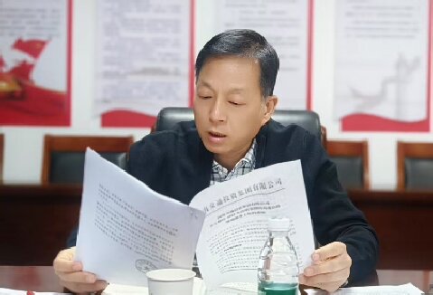 微信圖片_20250331164631.jpg