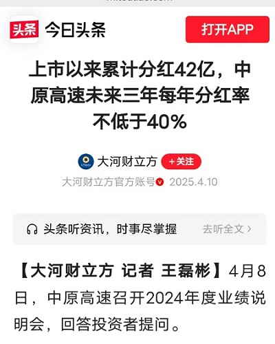 微信圖片_20250410170534.jpg
